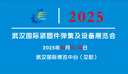025上海励展百货会AG真人国际游戏2(图1) 025上海励展百货会AG真人国际游戏2(图1)