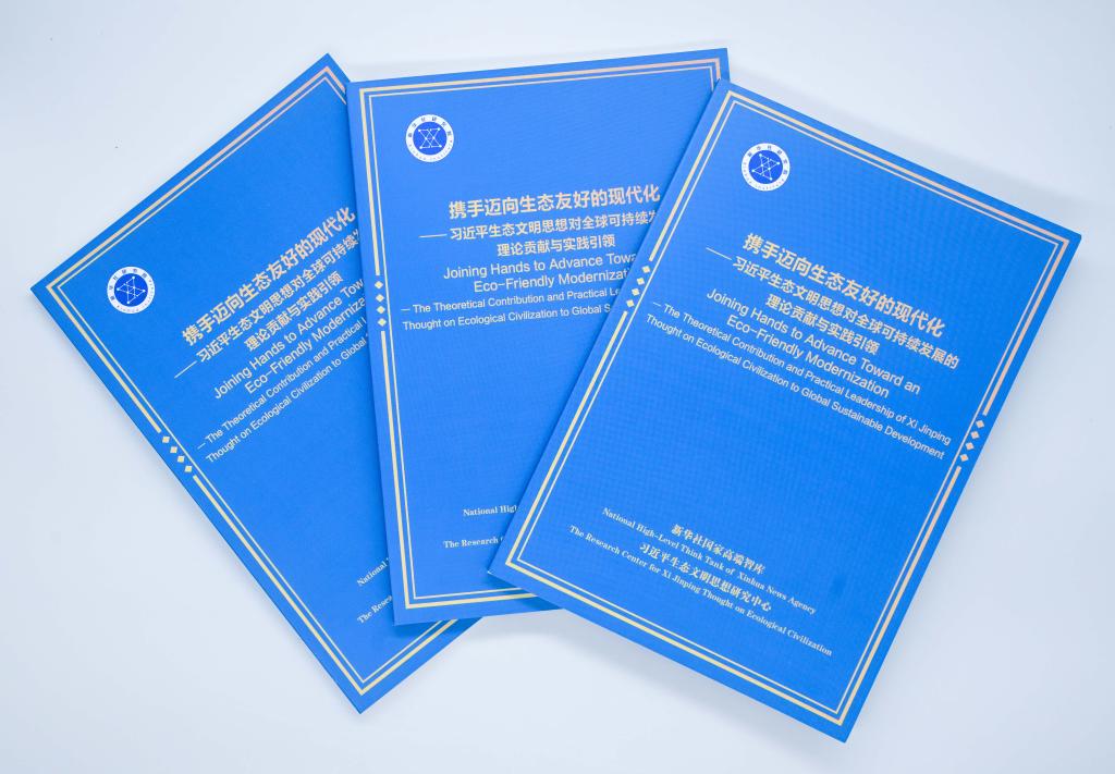 acontentAG真人国际et(图2) acontentAG真人国际et(图2)