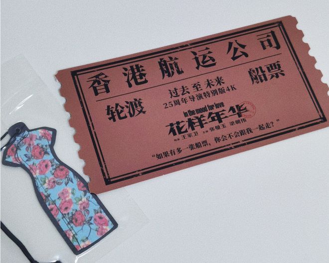 之道：以多元策略突破市场周期AG真人娱乐影院淡季“逆袭”(图3)