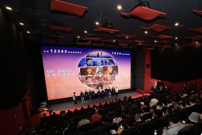 之道：以多元策略突破市场周期AG真人娱乐影院淡季“逆袭”(图8)