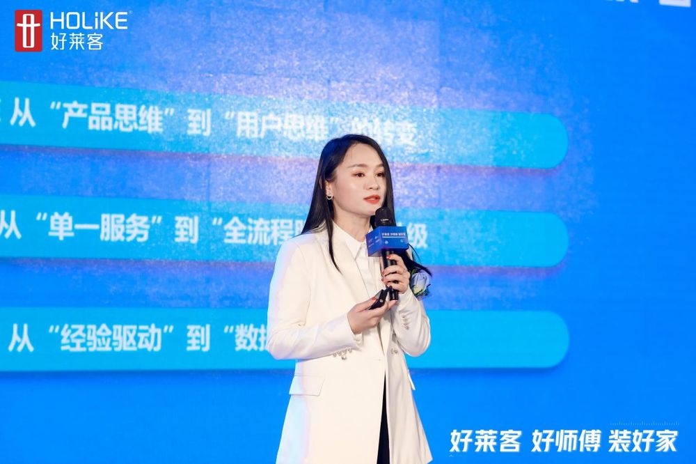 式”提效新征程重磅开启引领安装交付新高度！AG真人国际厅2025好莱客“好师傅服务模(图4)