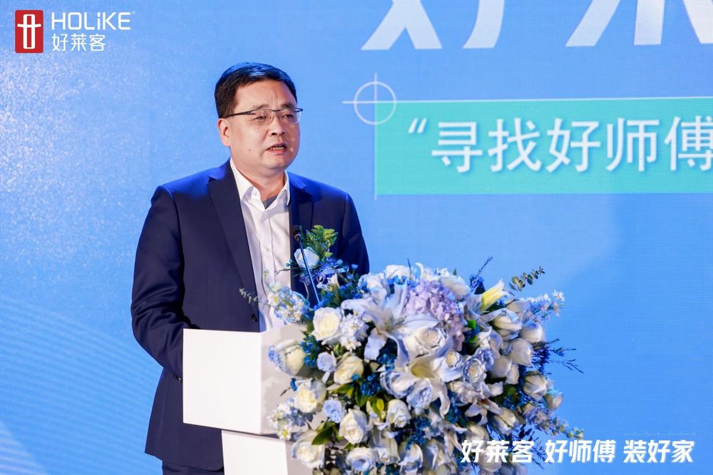 式”提效新征程重磅开启引领安装交付新高度！AG真人国际厅2025好莱客“好师傅服务模(图2)