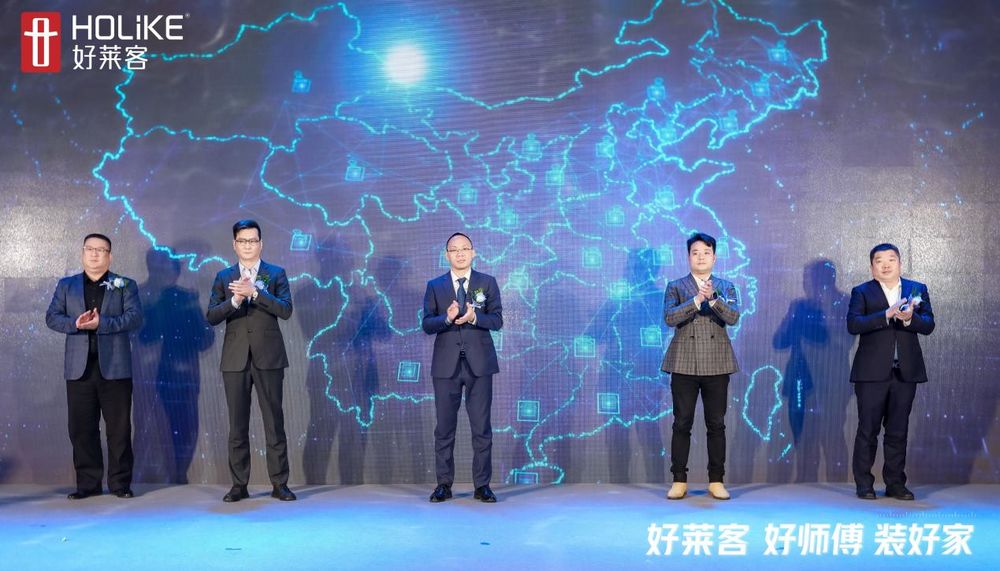 式”提效新征程重磅开启引领安装交付新高度！AG真人国际厅2025好莱客“好师傅服务模(图3)