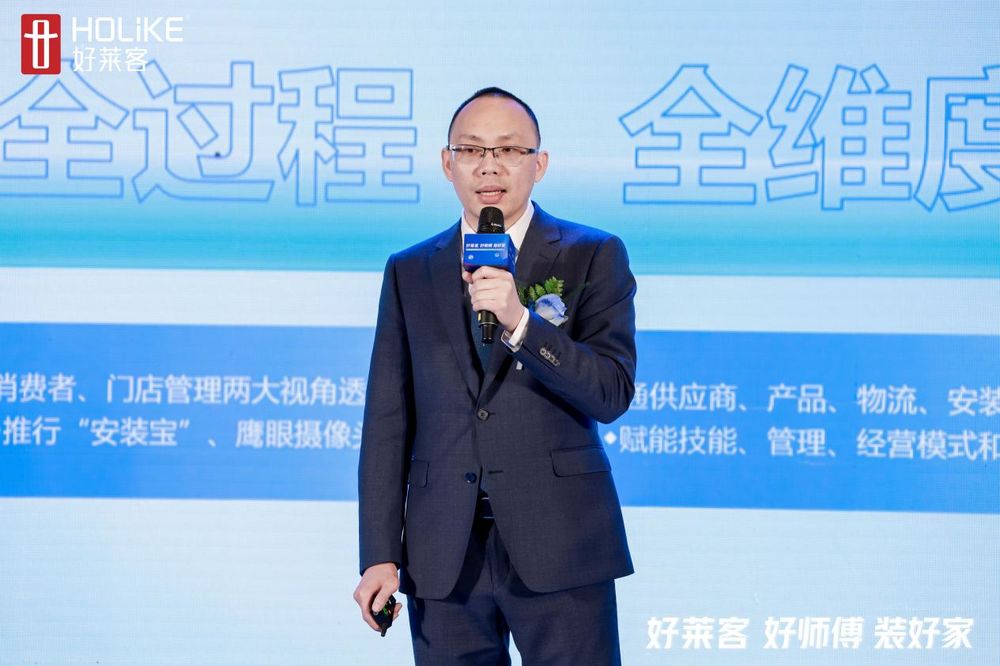 式”提效新征程重磅开启引领安装交付新高度！AG真人国际厅2025好莱客“好师傅服务模(图7)