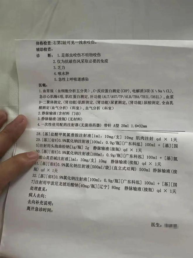 家属质疑医院延误救治！当地卫健委介入！AG真人平台app女子三亚疑被蛇咬身亡(图2)